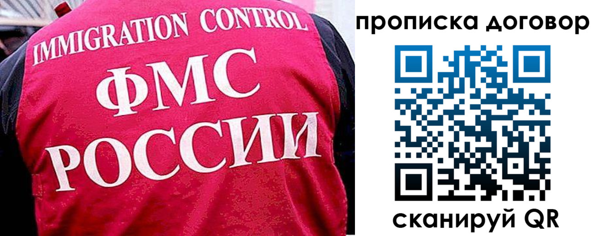 прописка ребенка в Владимирской области